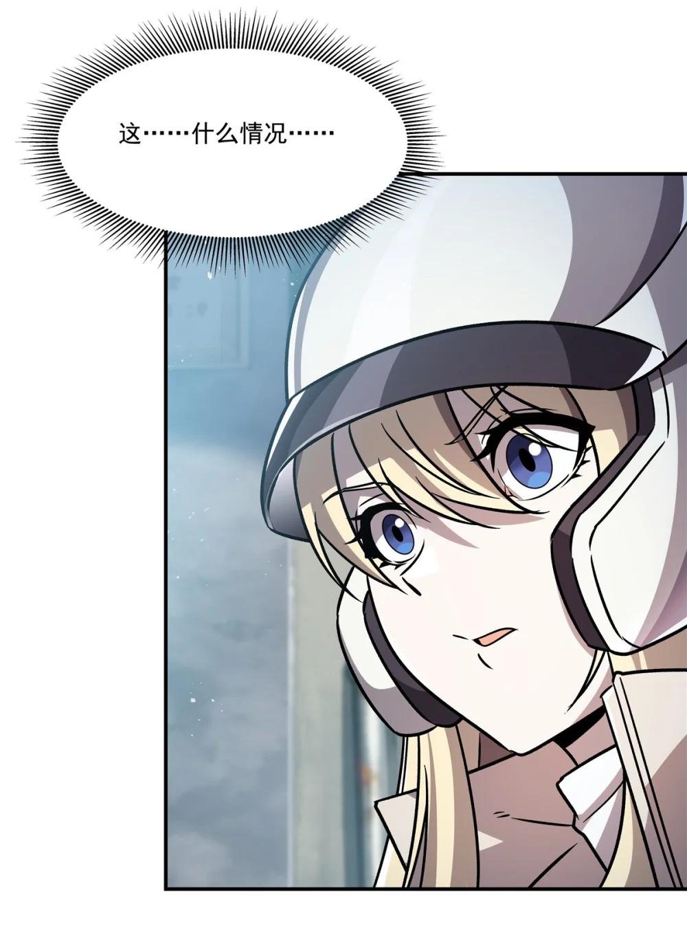 301 是她？！