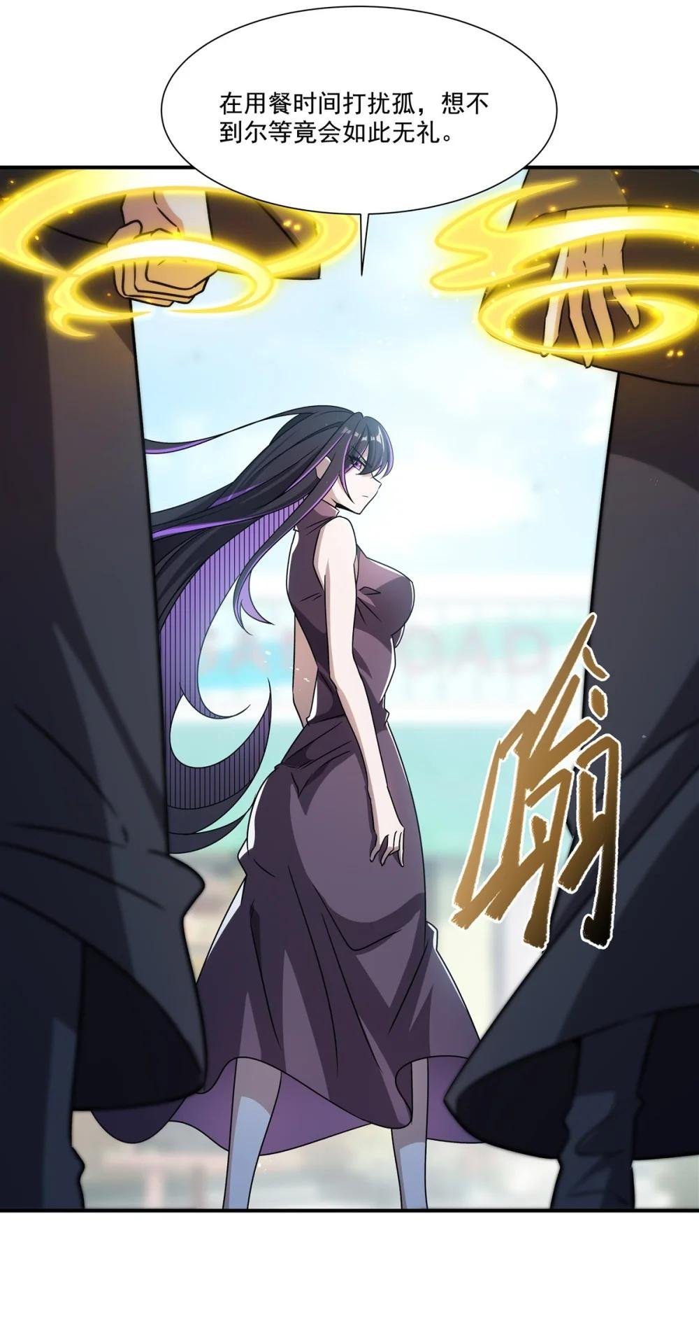 301 是她？！