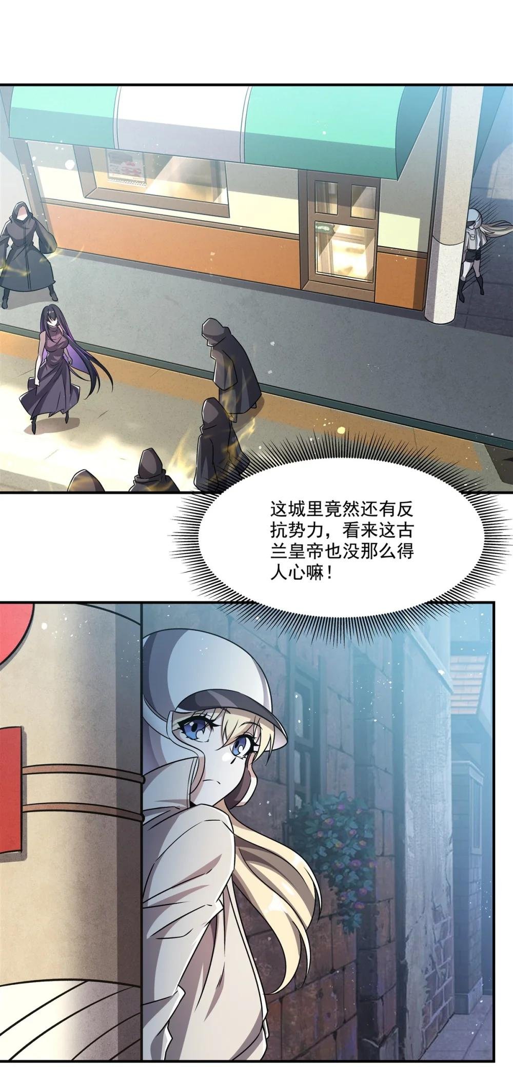 301 是她？！