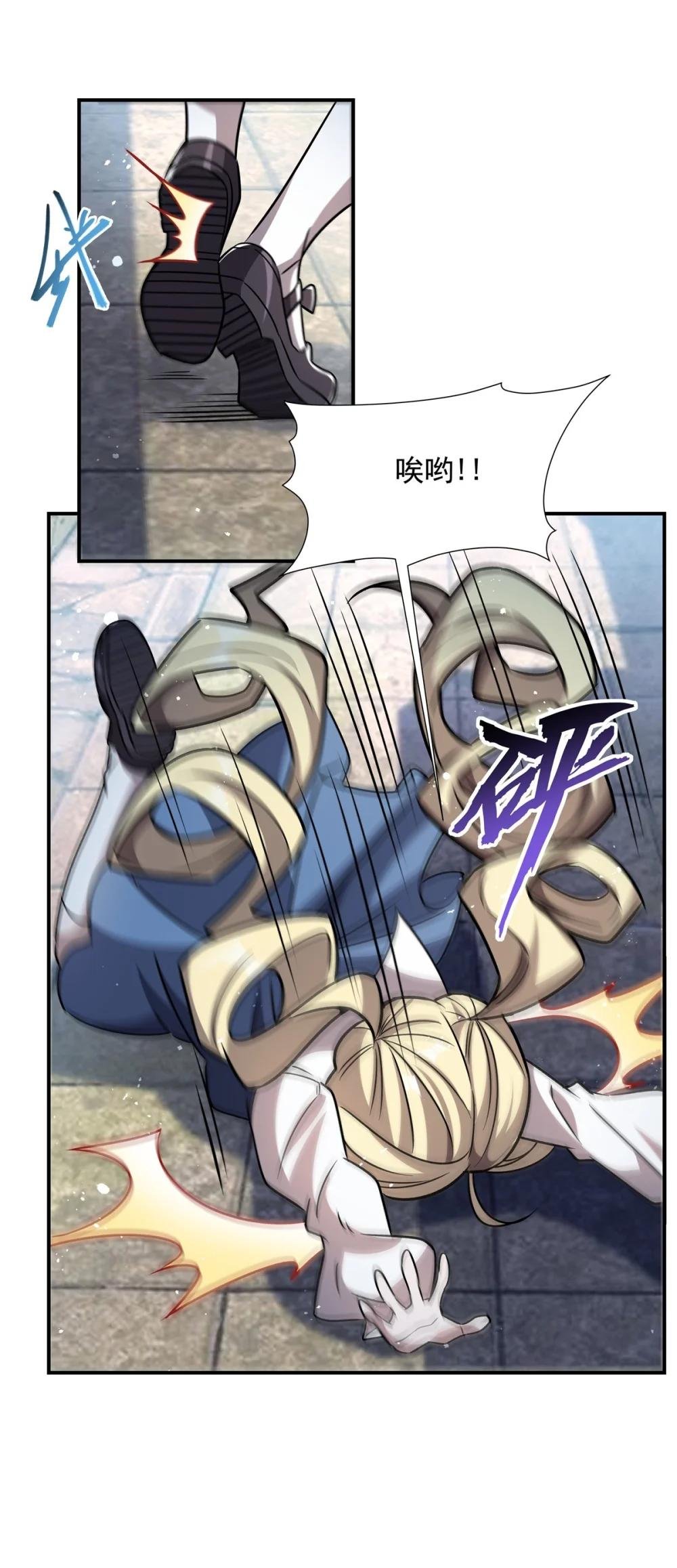 301 是她？！