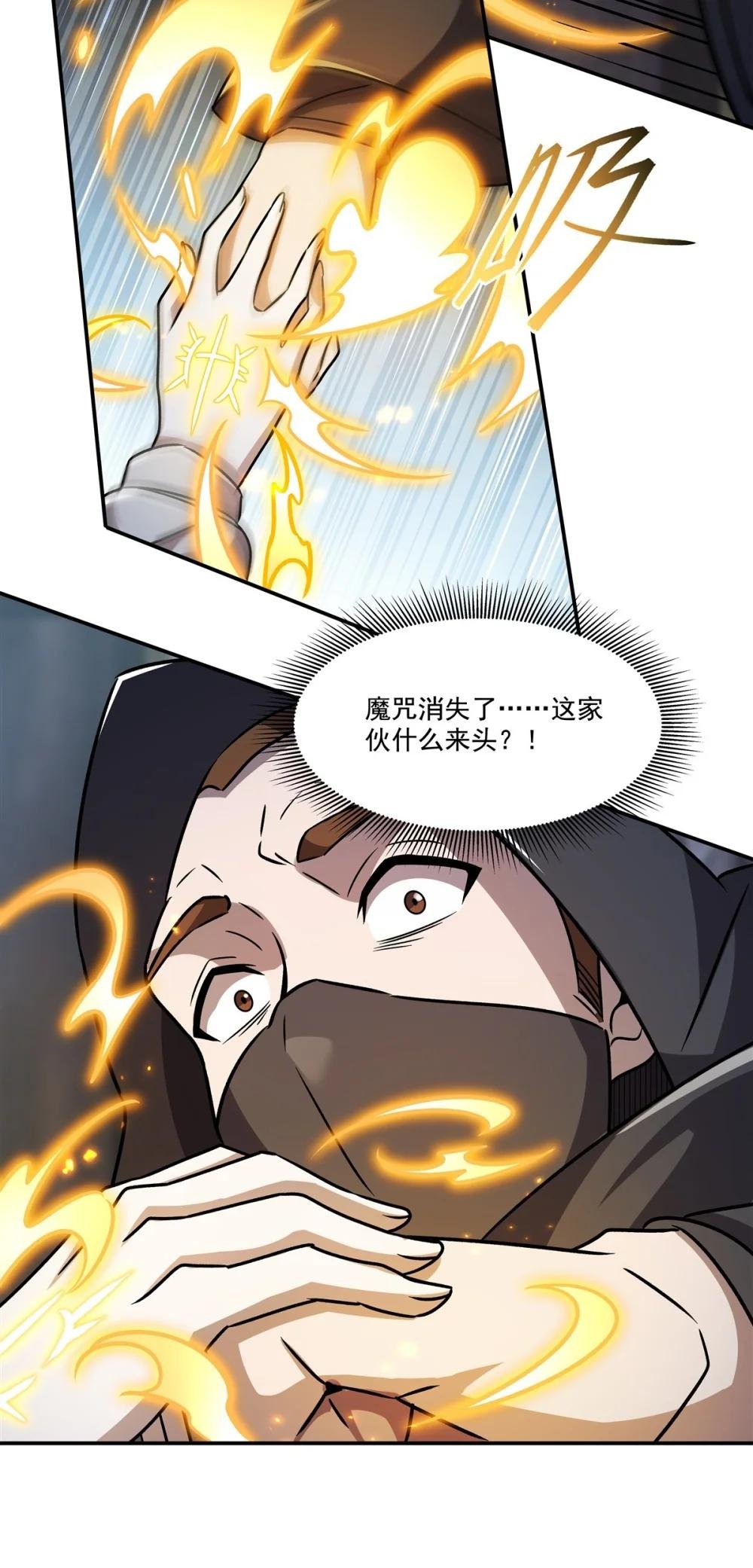 301 是她？！