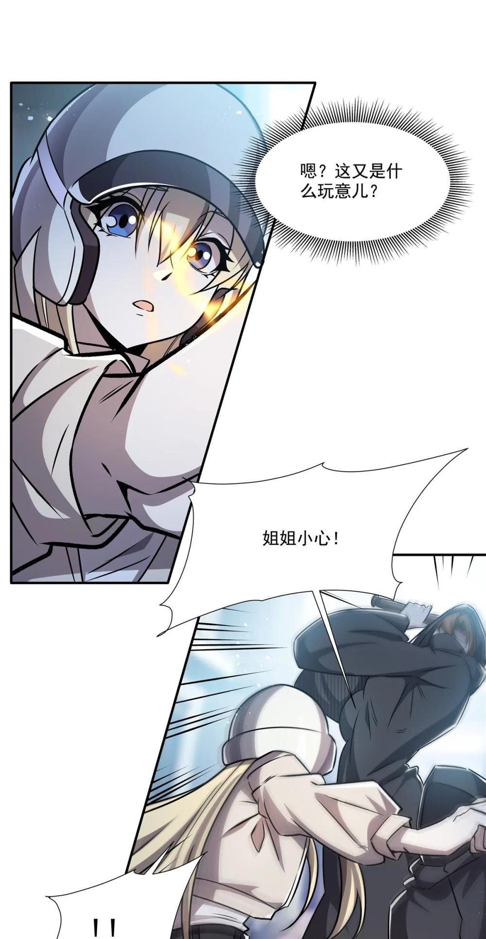 301 是她？！