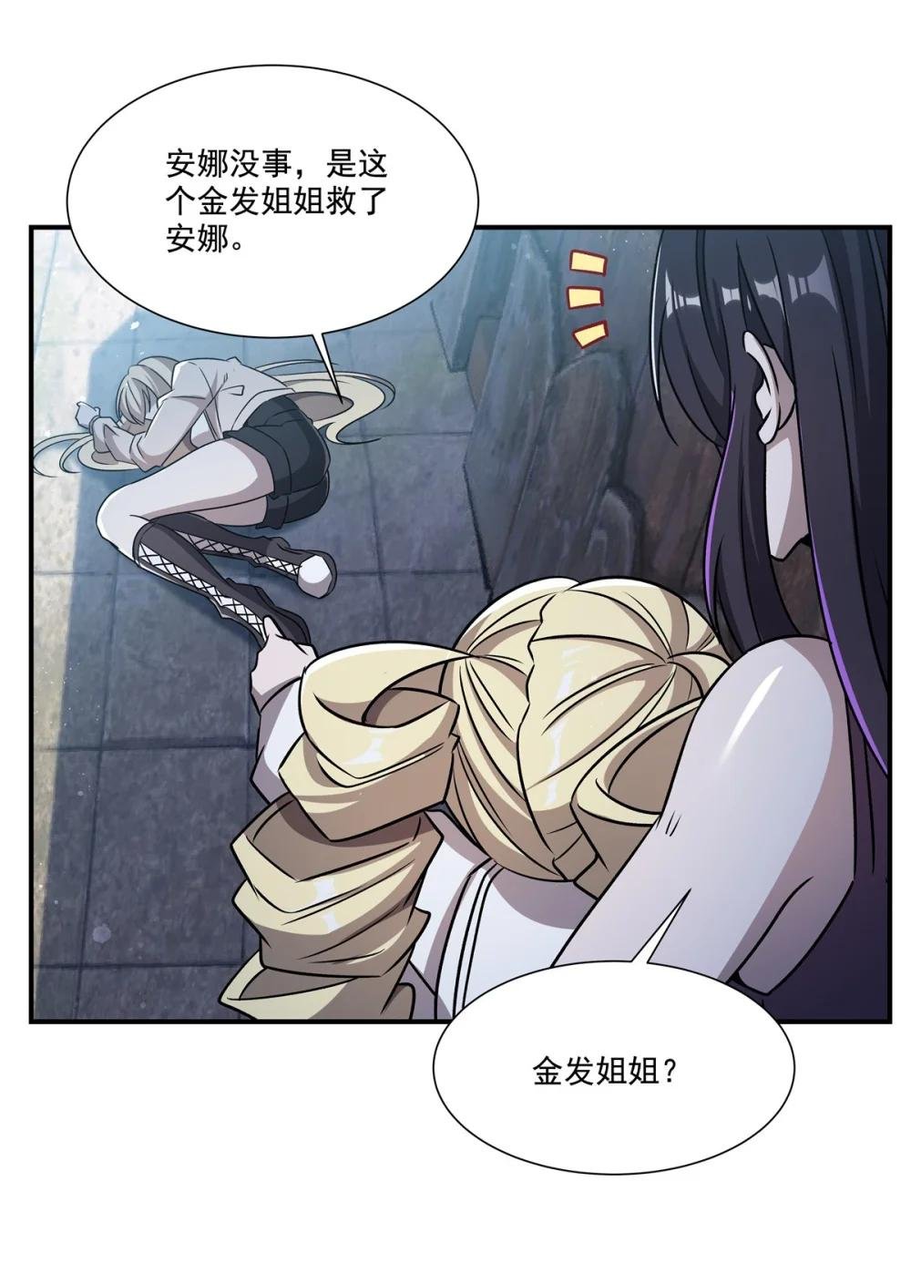 301 是她？！