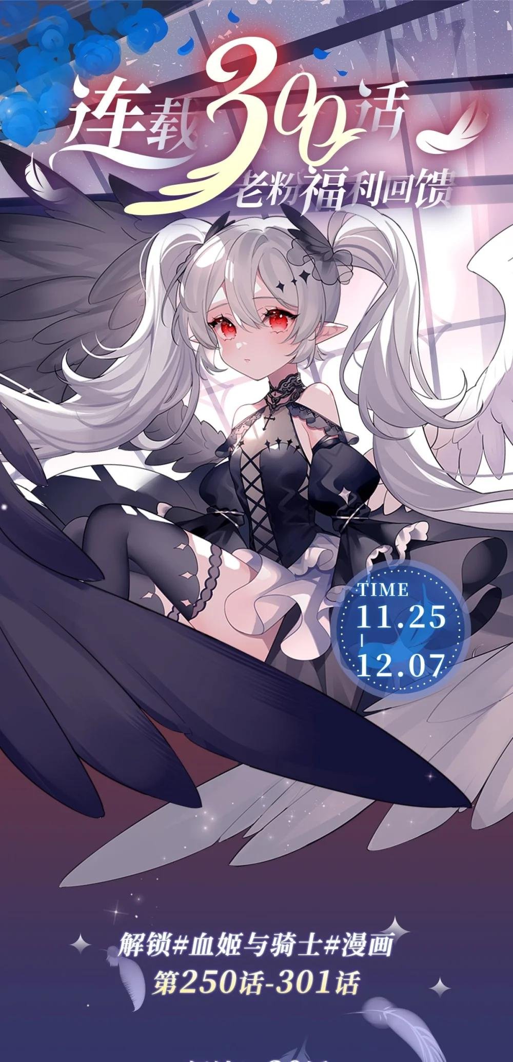 301 是她？！