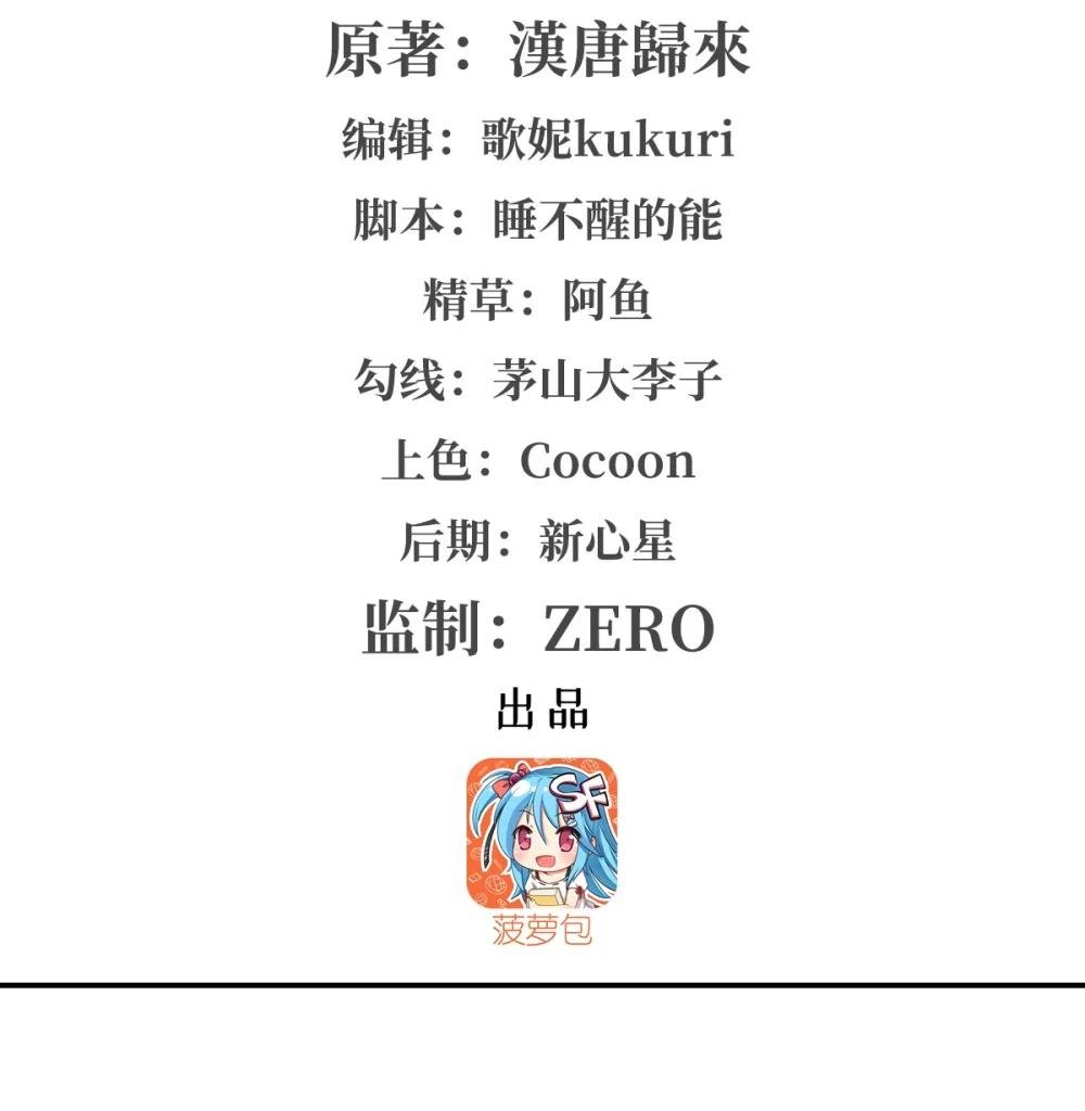 303 强取“王妃“