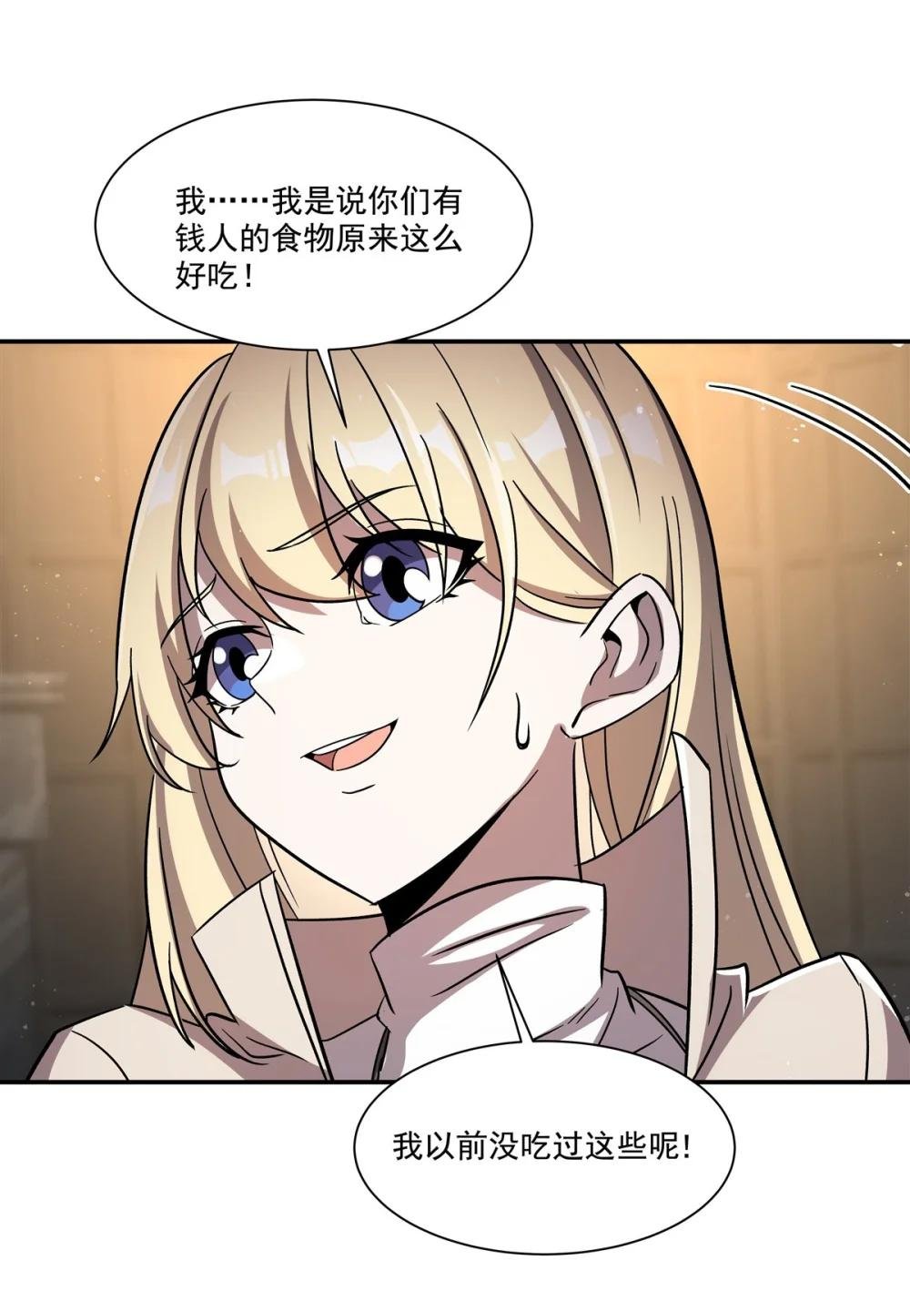 303 强取“王妃“