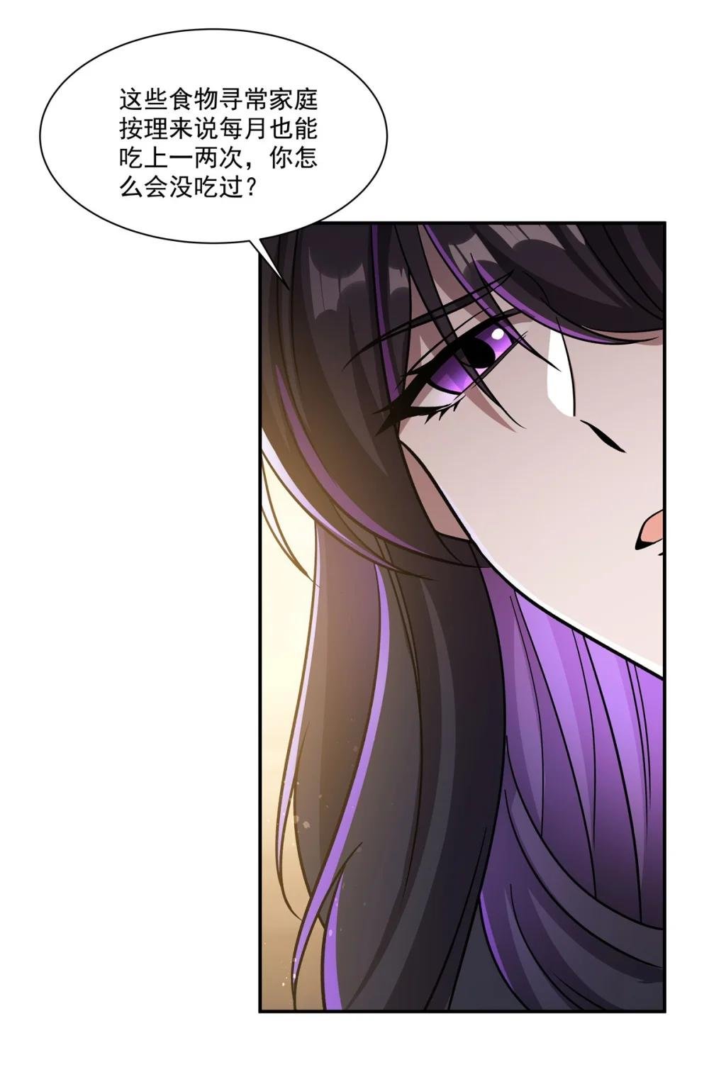 303 强取“王妃“