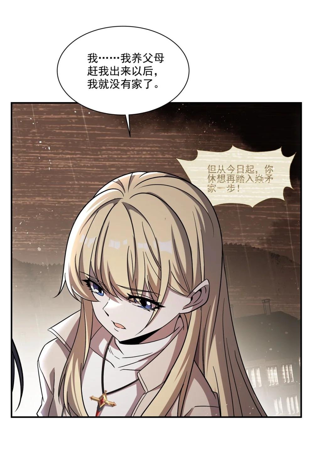 303 强取“王妃“