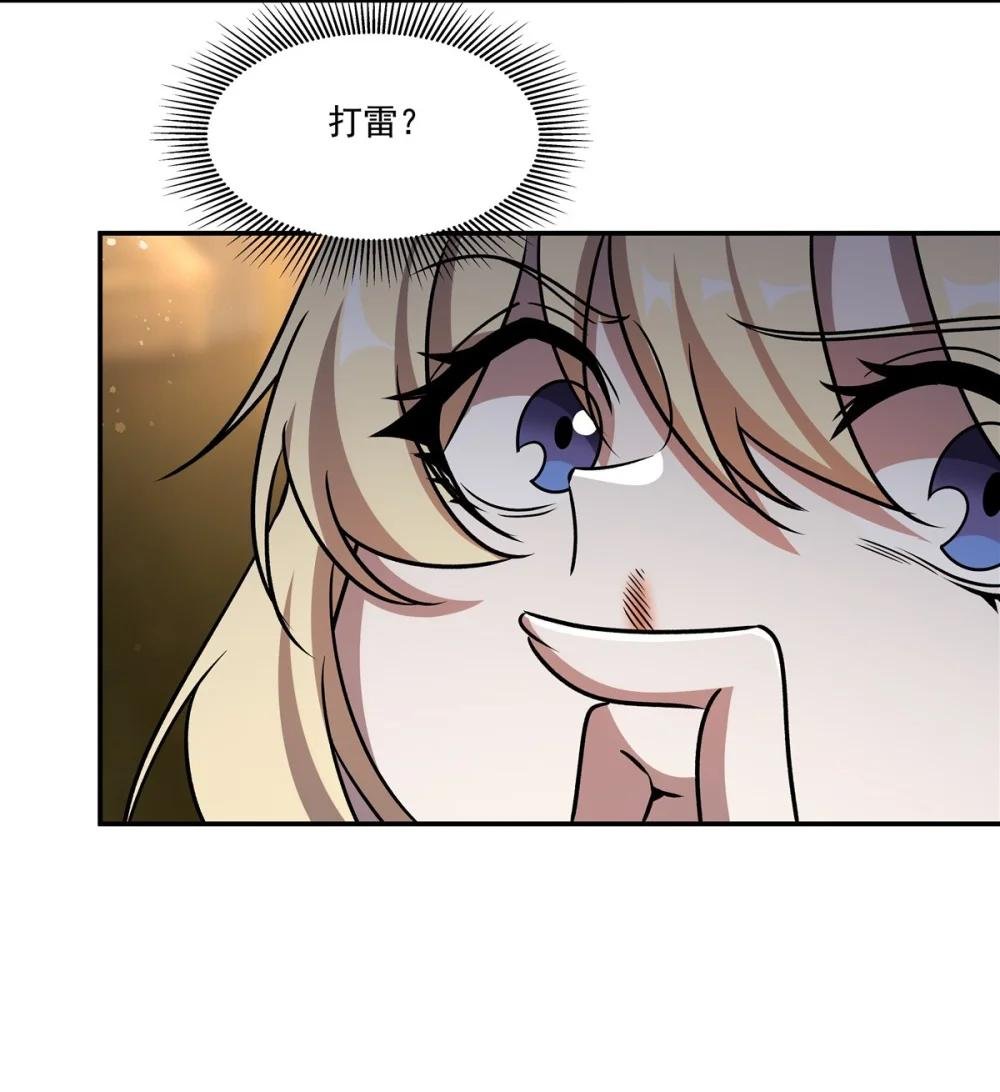 303 强取“王妃“