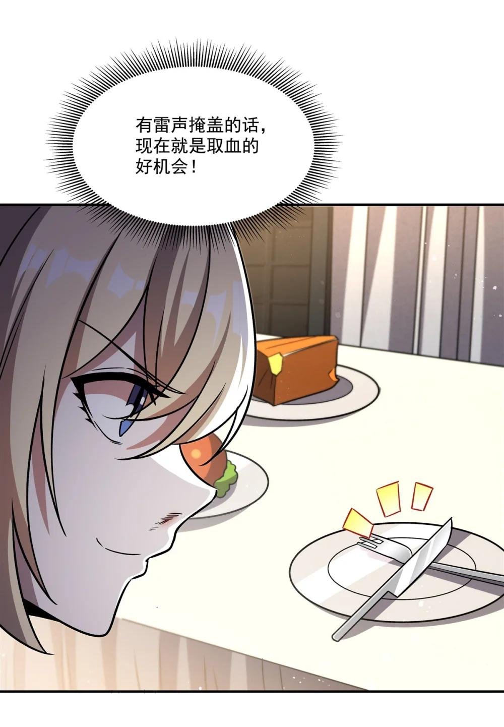 303 强取“王妃“