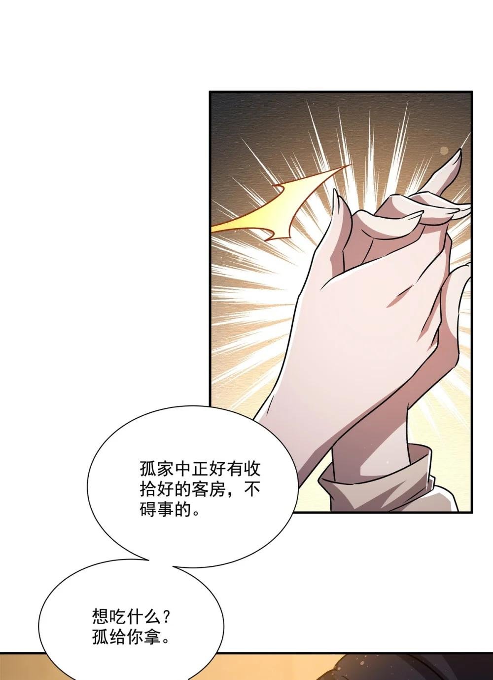 303 强取“王妃“