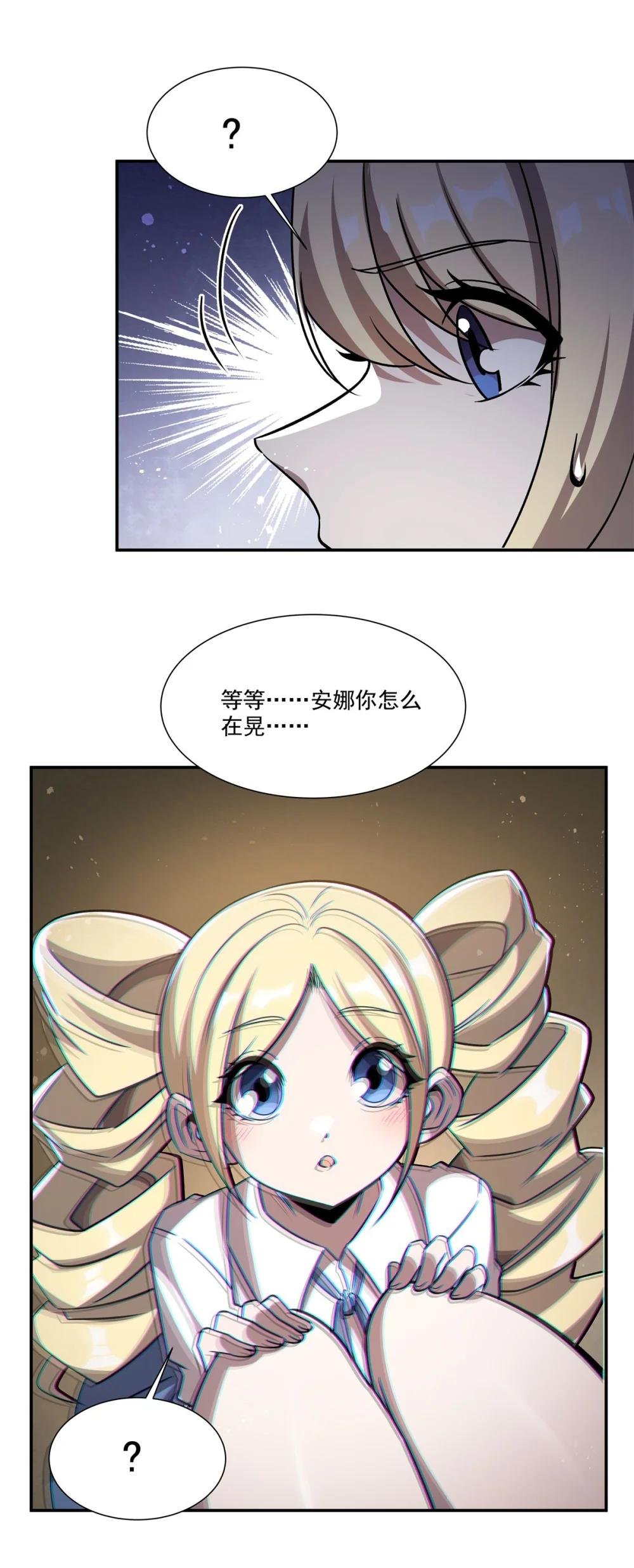303 强取“王妃“