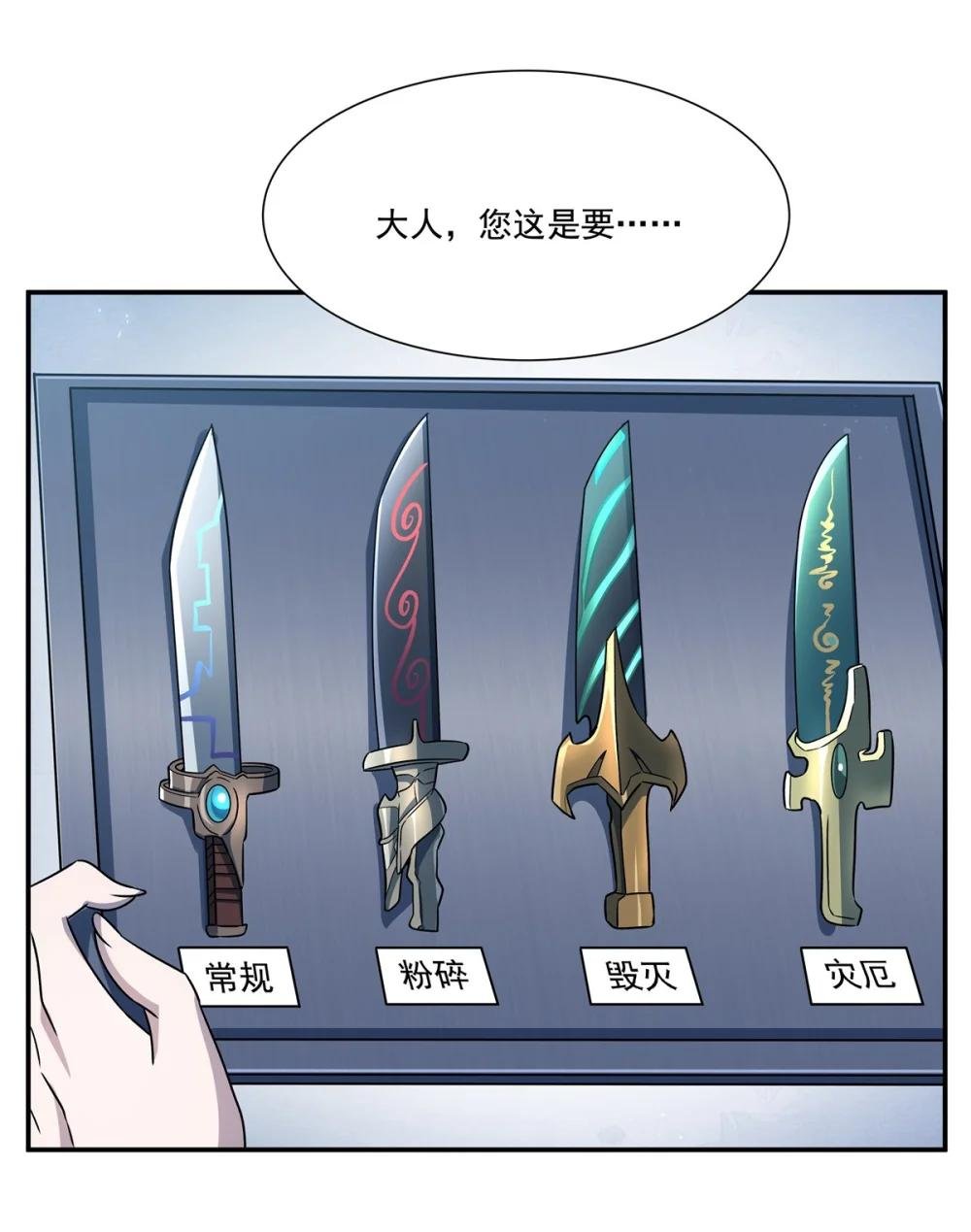 303 强取“王妃“