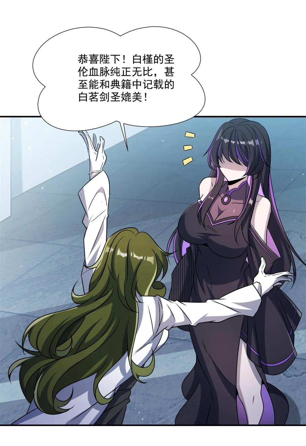 303 强取“王妃“