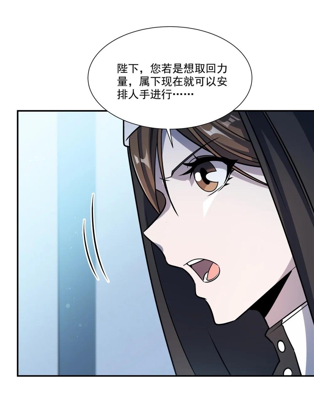303 强取“王妃“