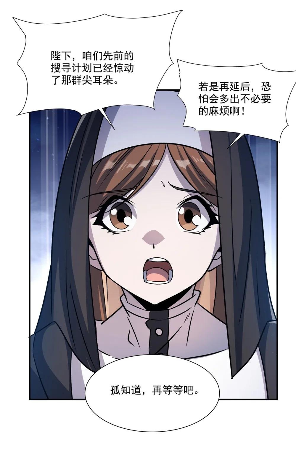 303 强取“王妃“