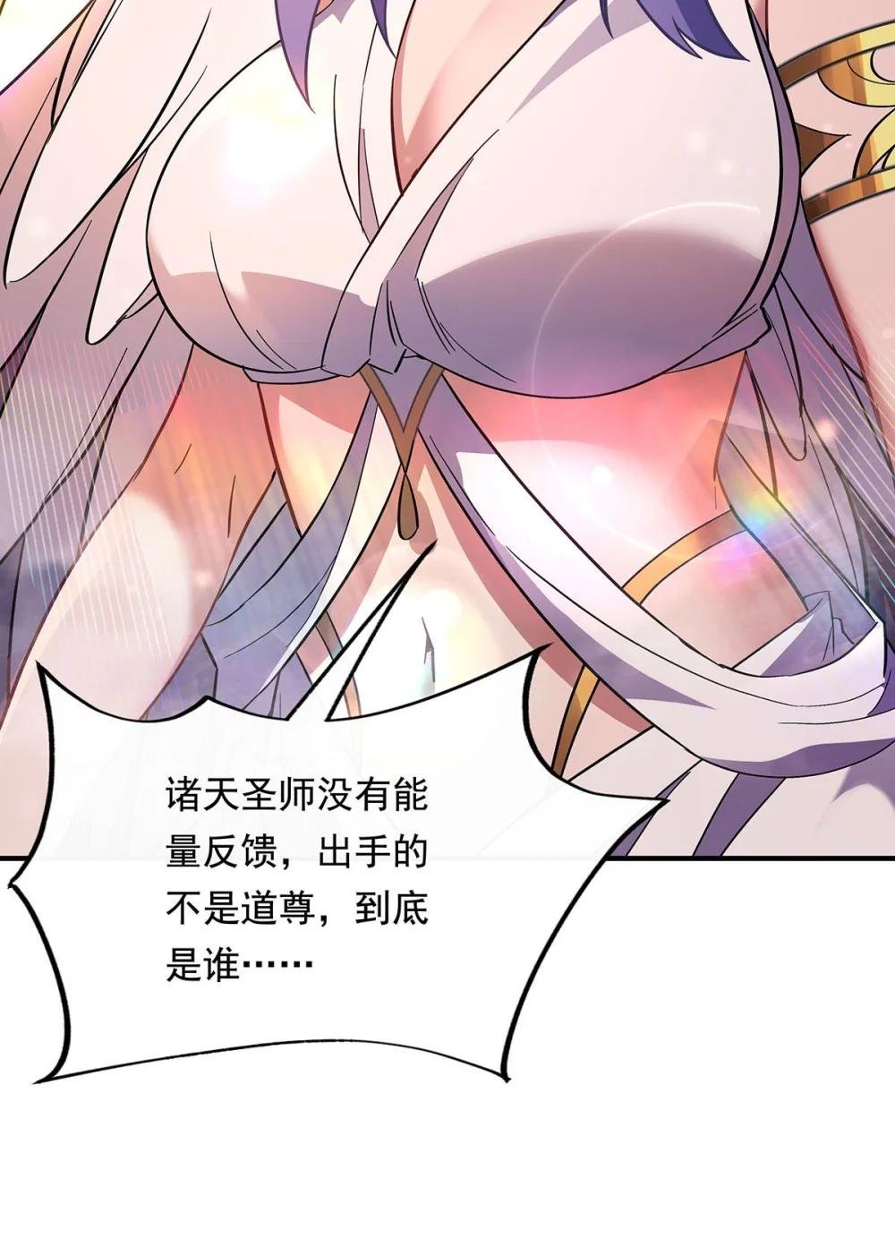 304 共浴