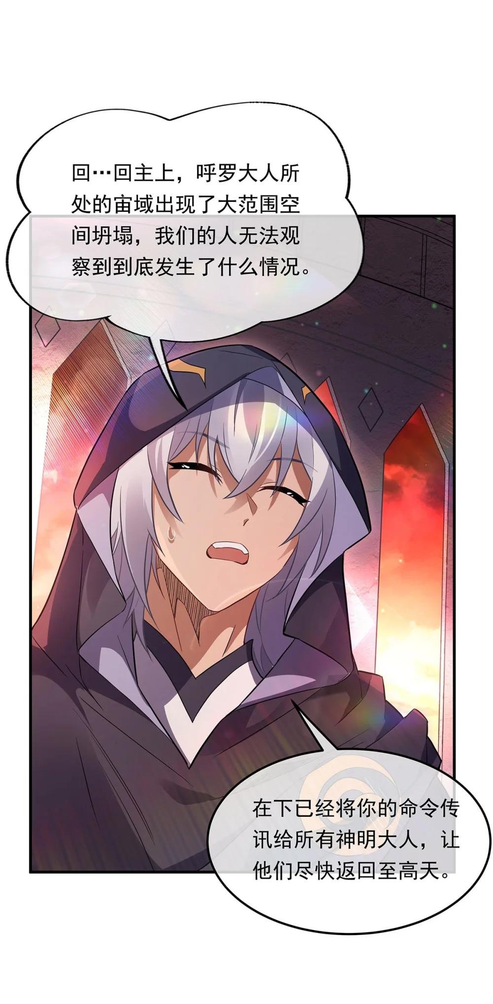 304 共浴