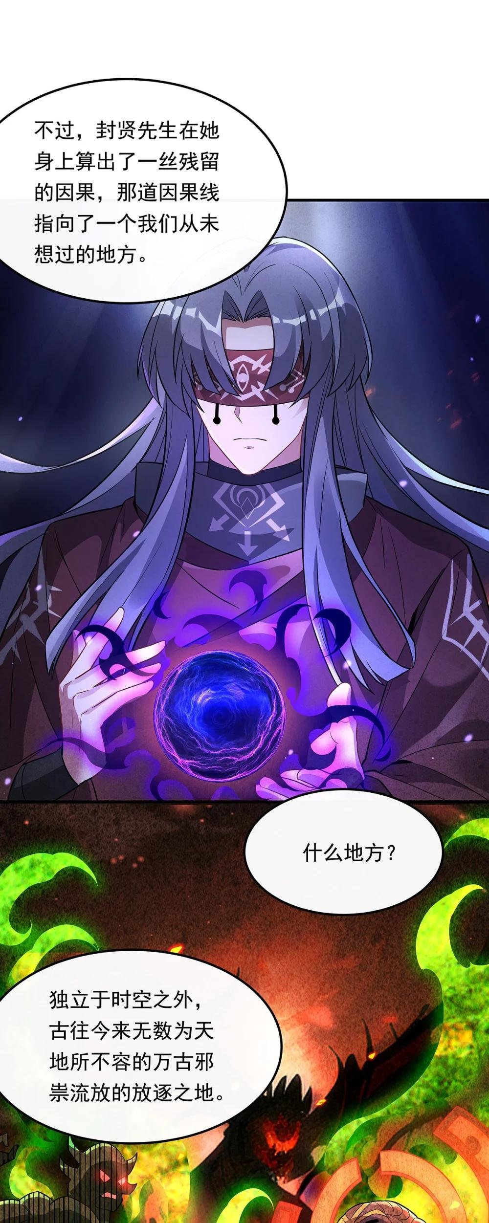 304 共浴