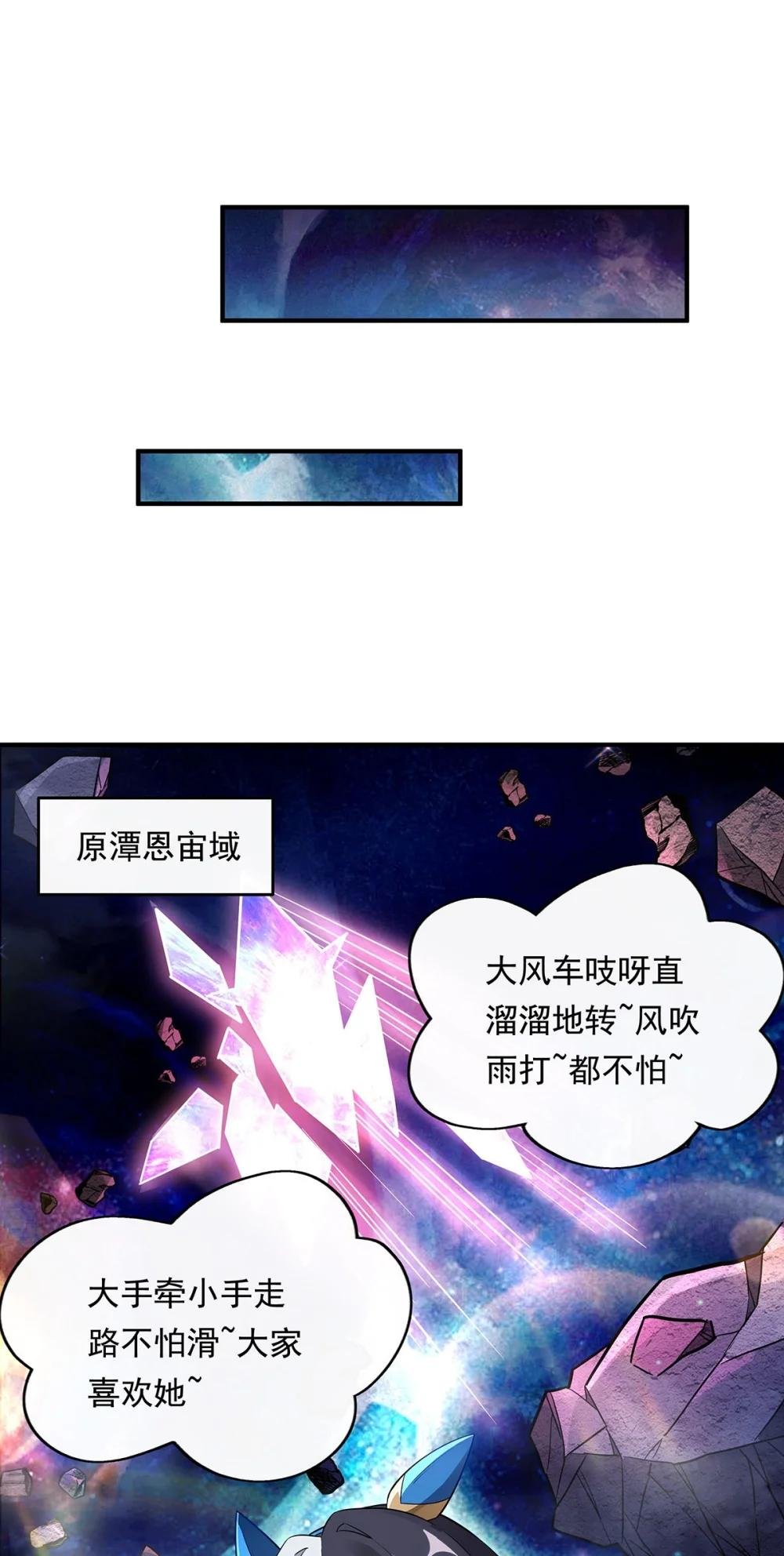 304 共浴