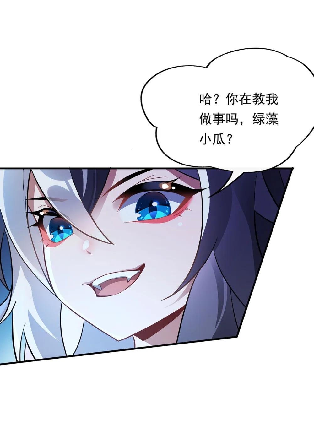 304 共浴