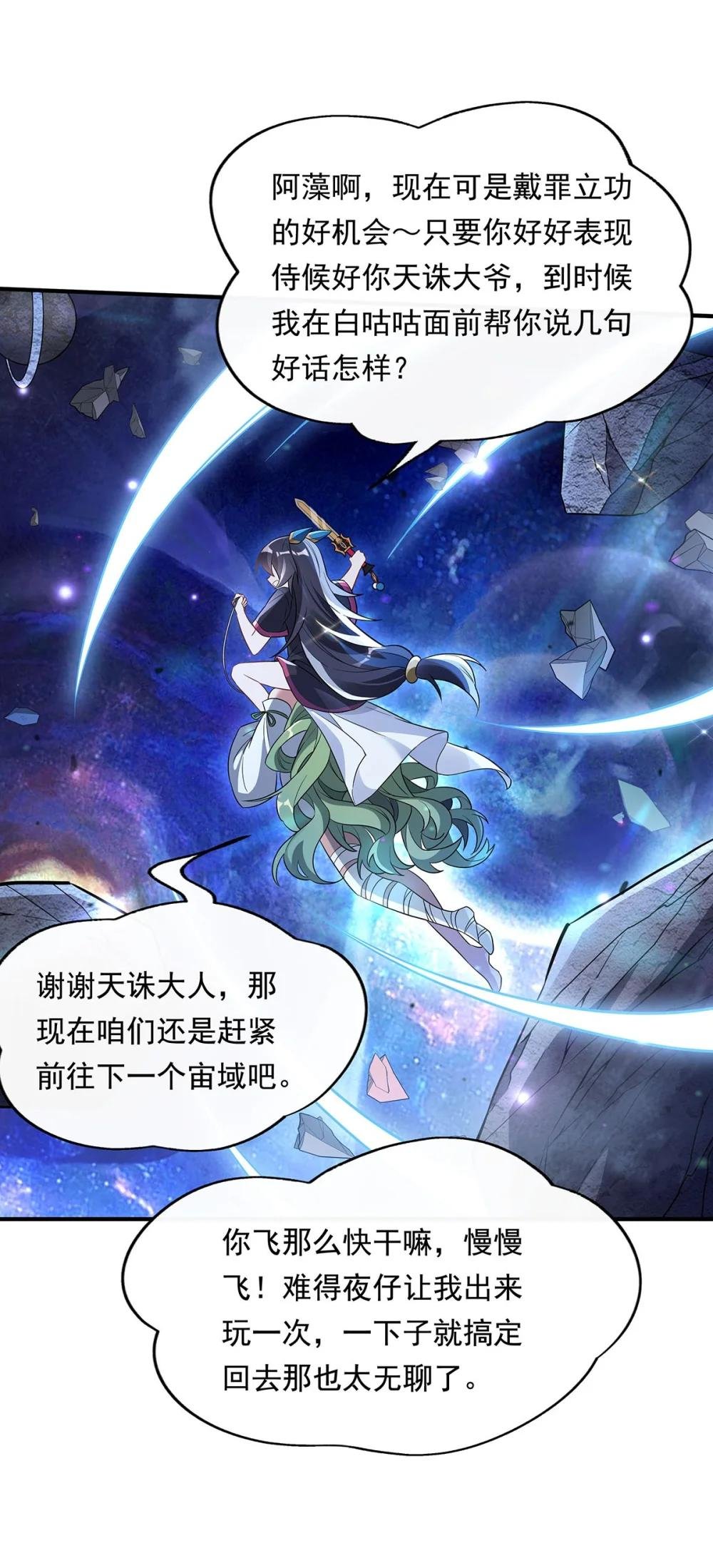 304 共浴