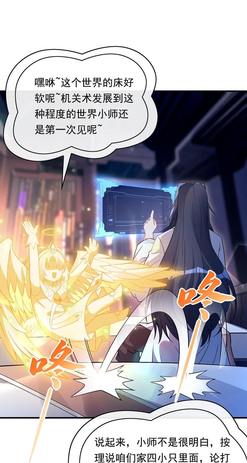 304 共浴