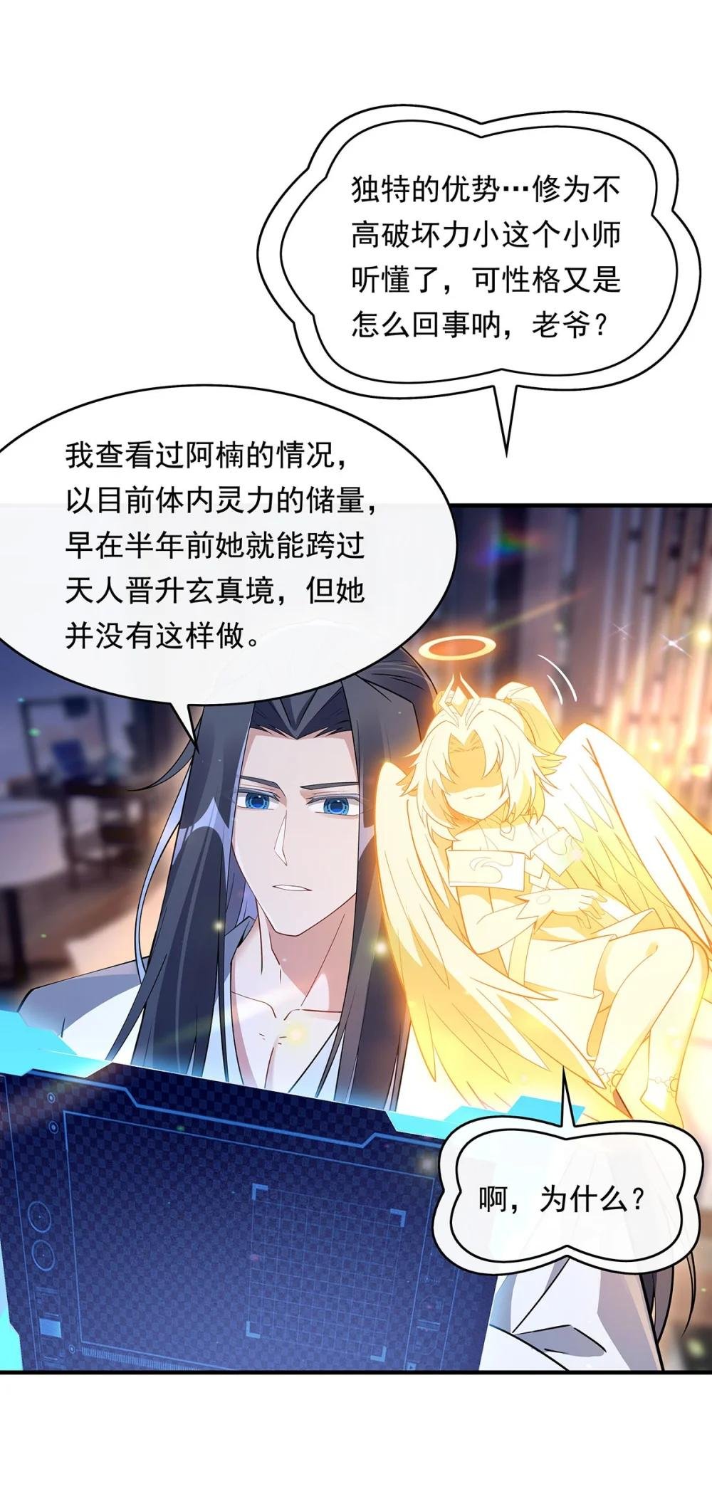 304 共浴