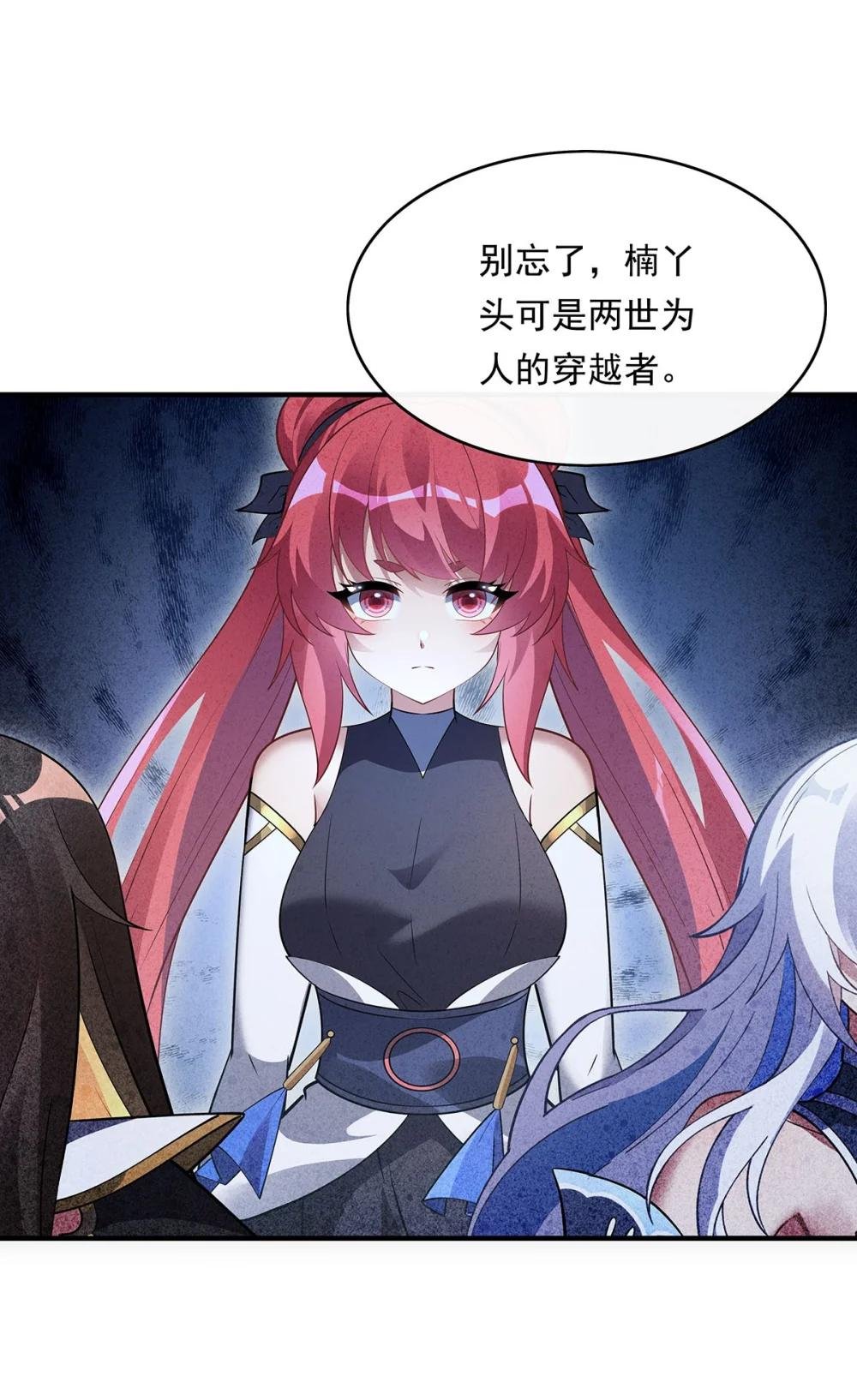 304 共浴