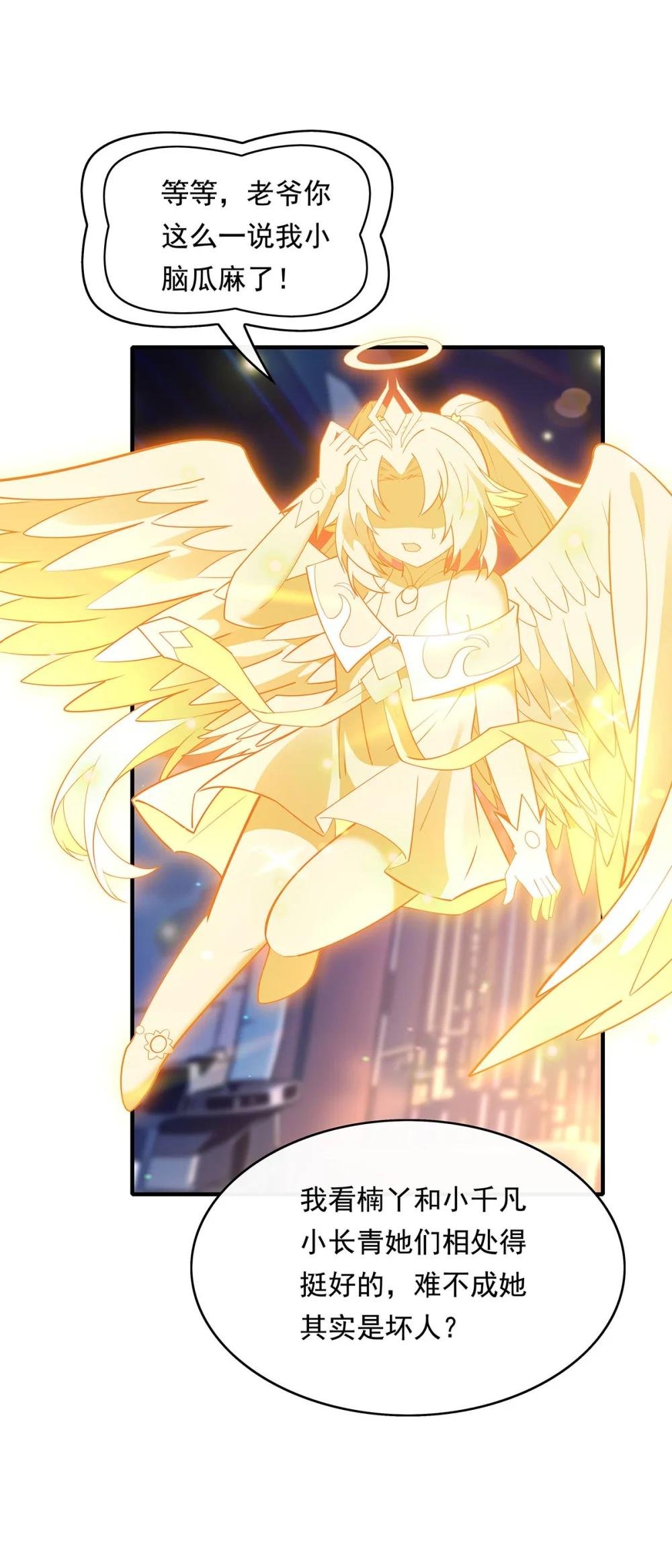 304 共浴