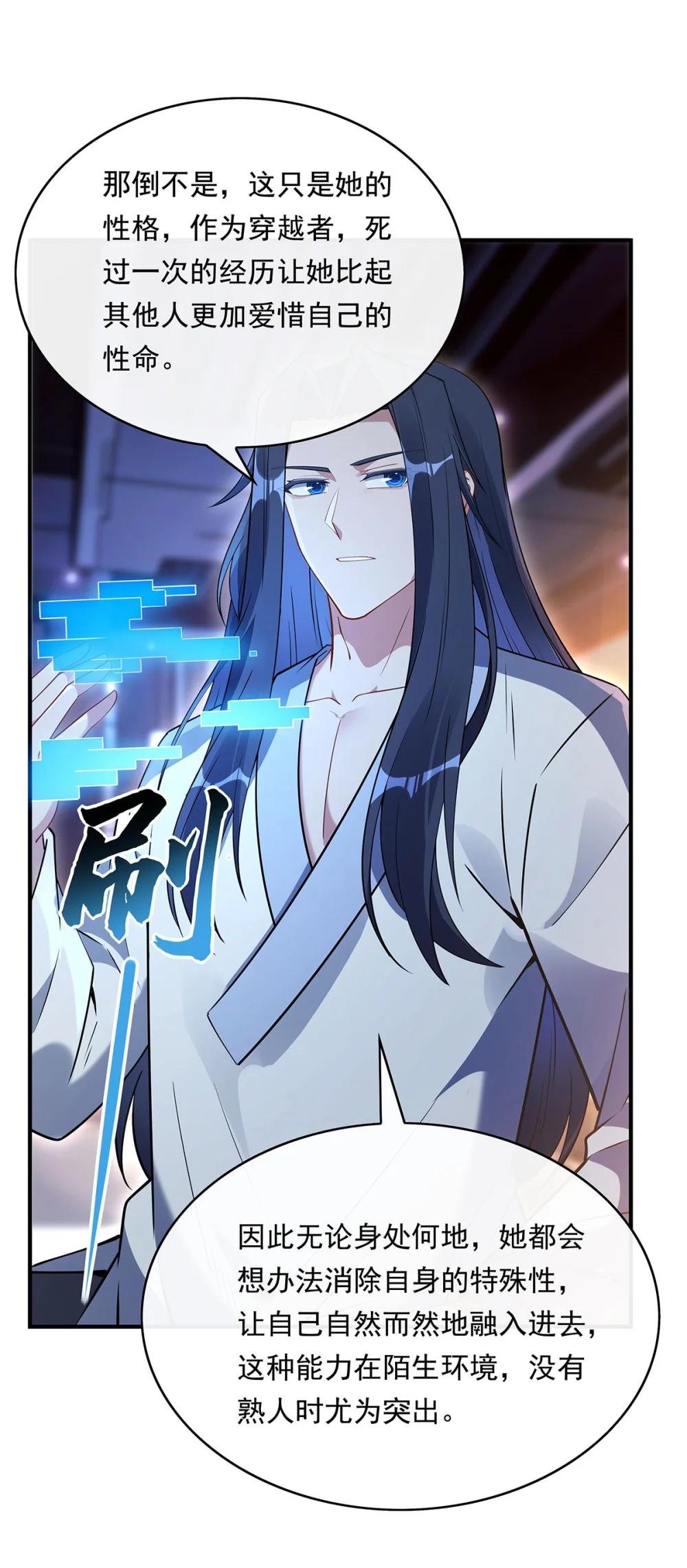 304 共浴