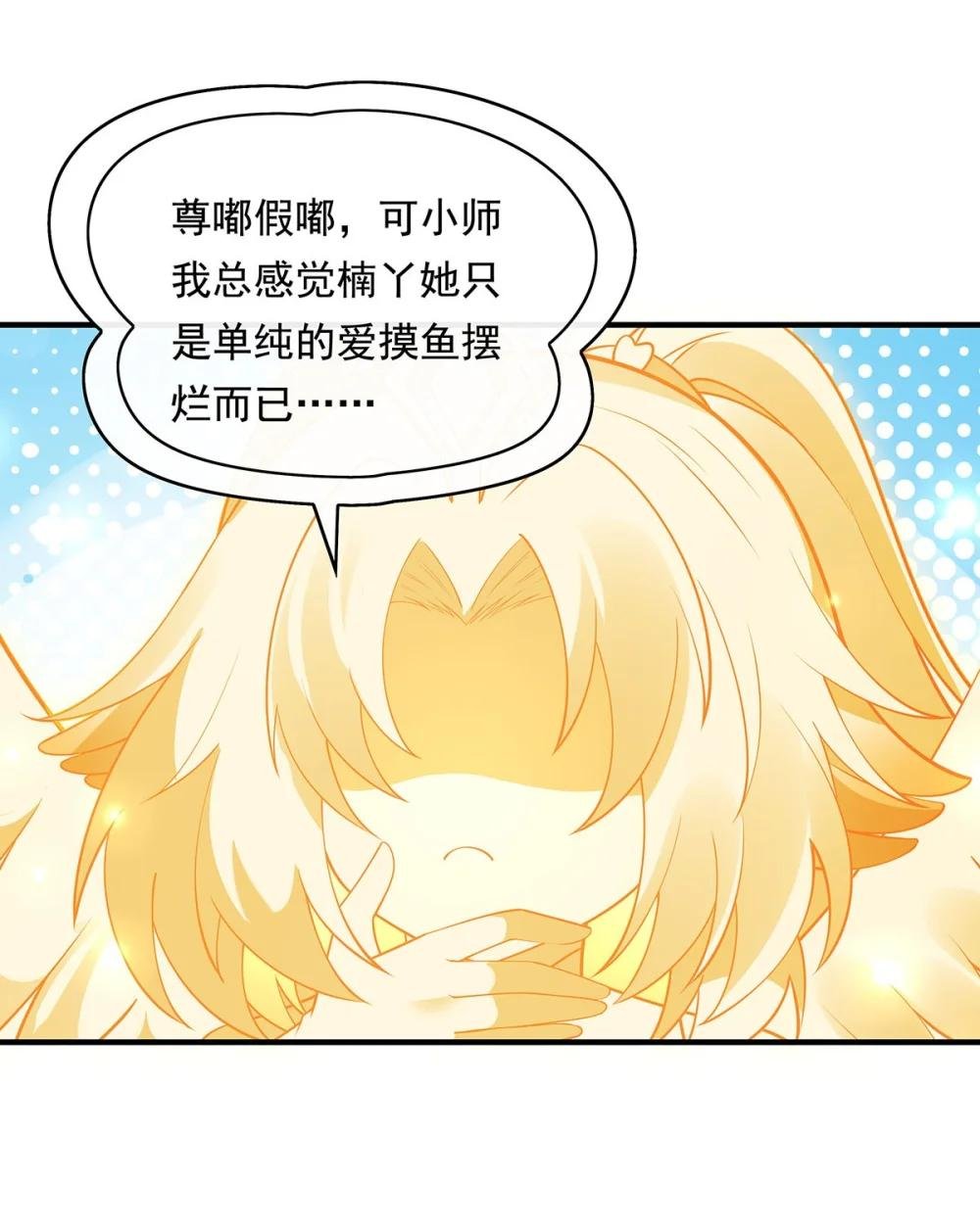 304 共浴