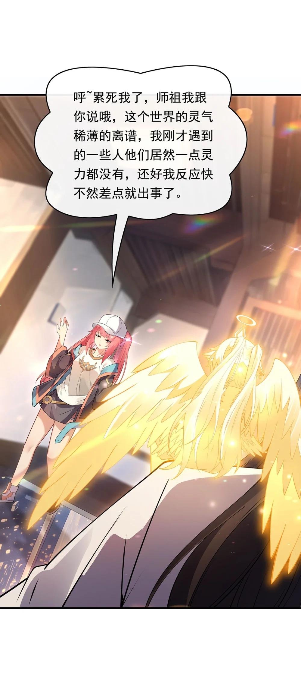 304 共浴