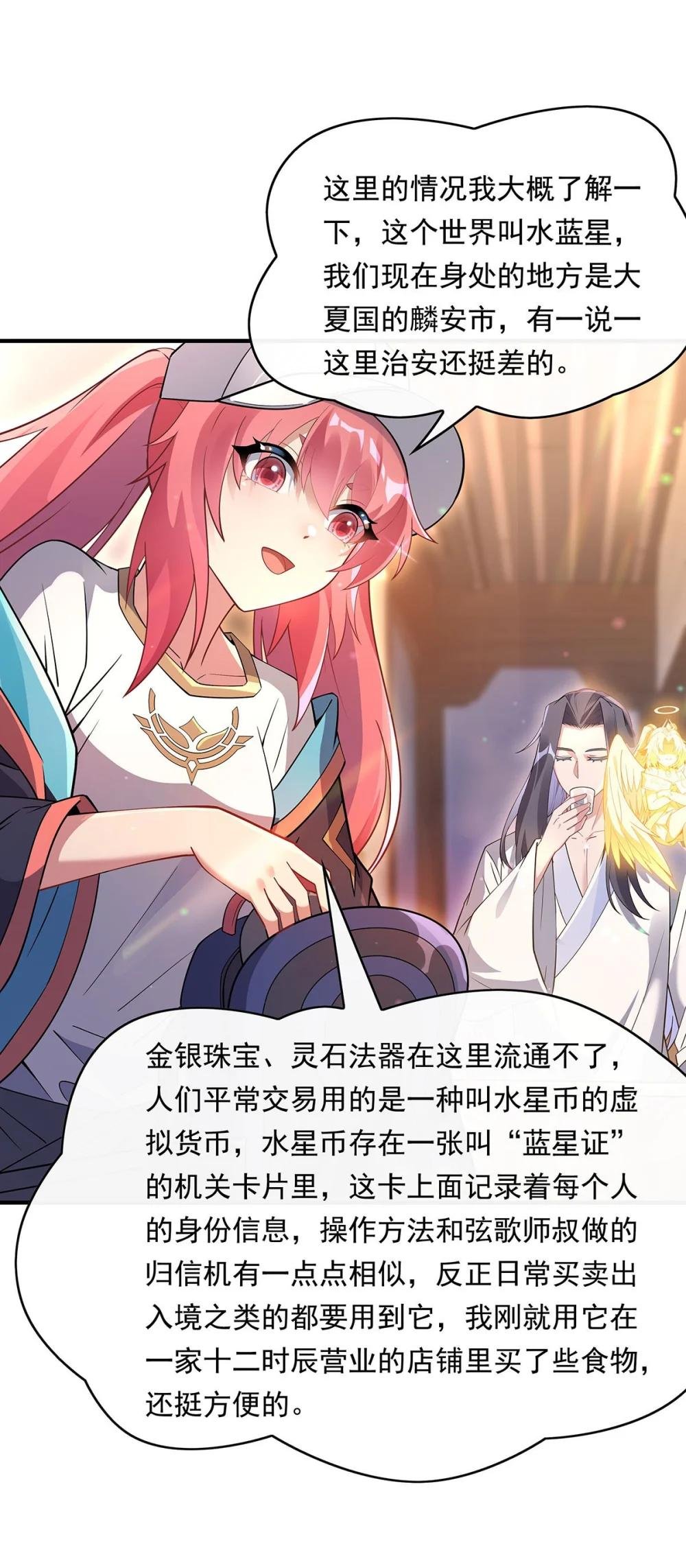 304 共浴