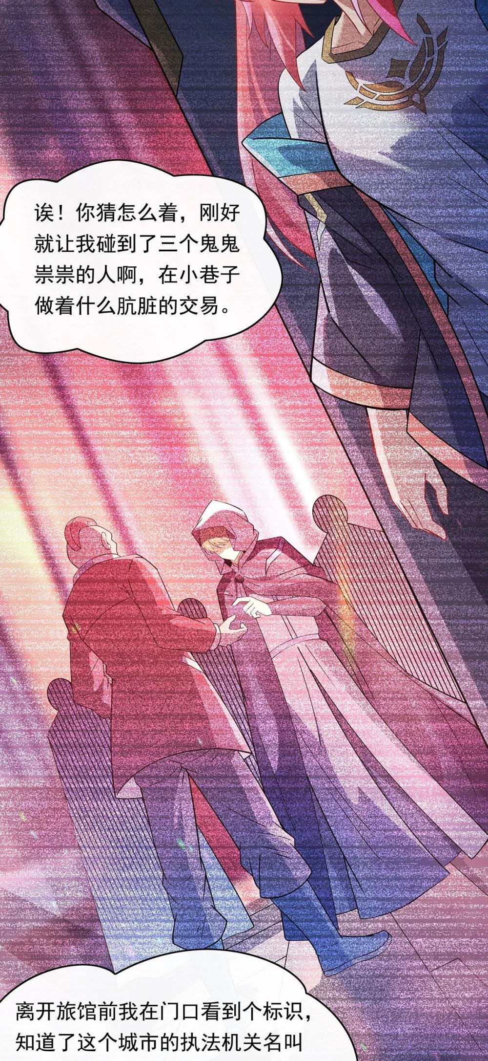 304 共浴