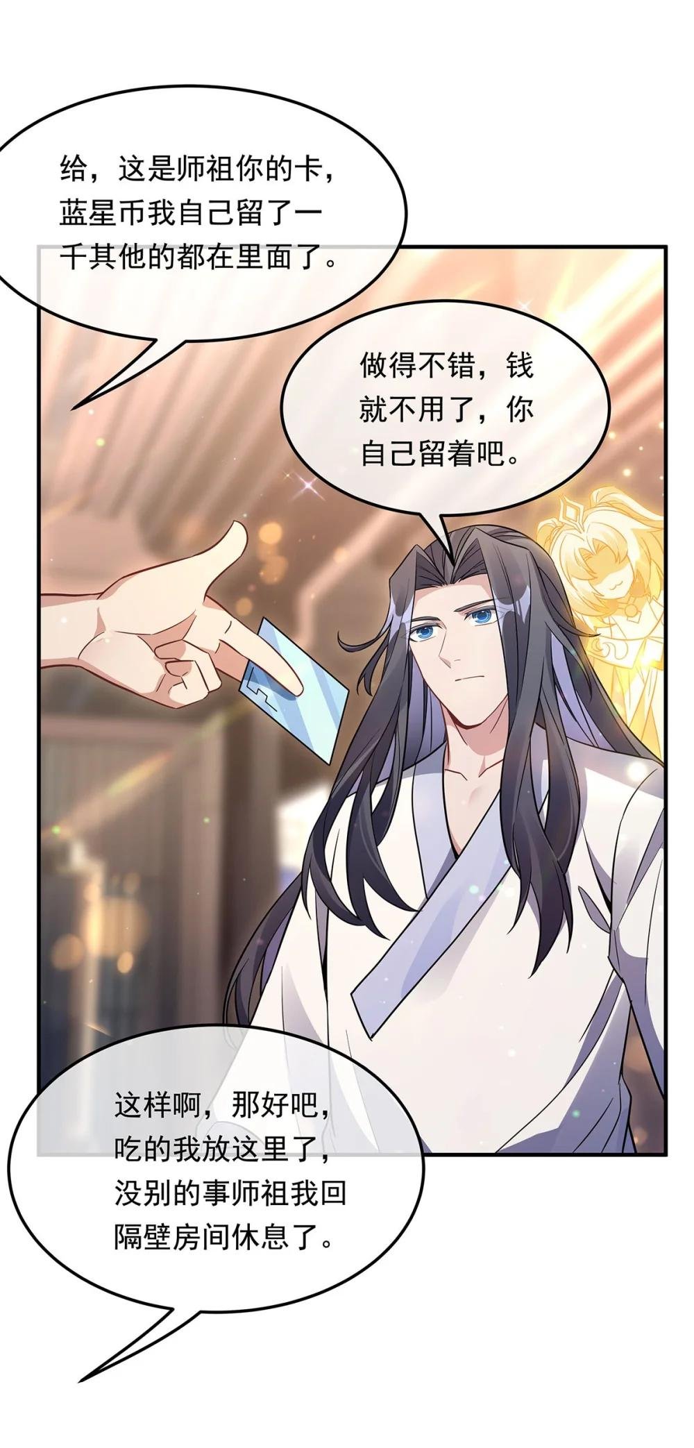 304 共浴