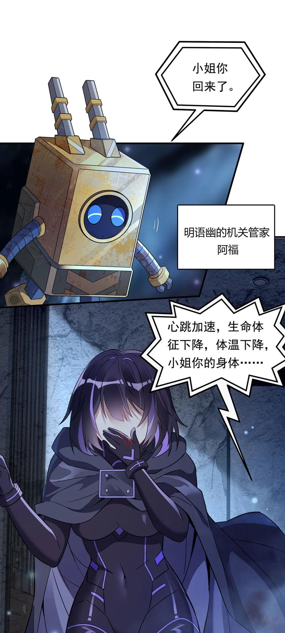 304 共浴