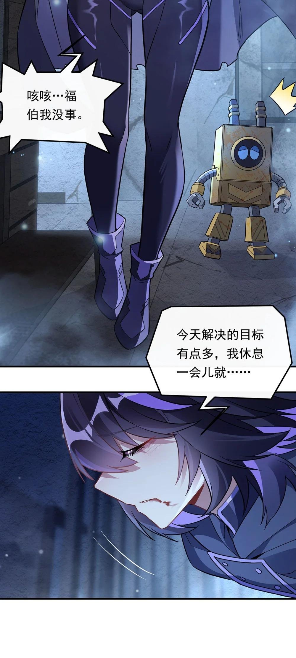 304 共浴
