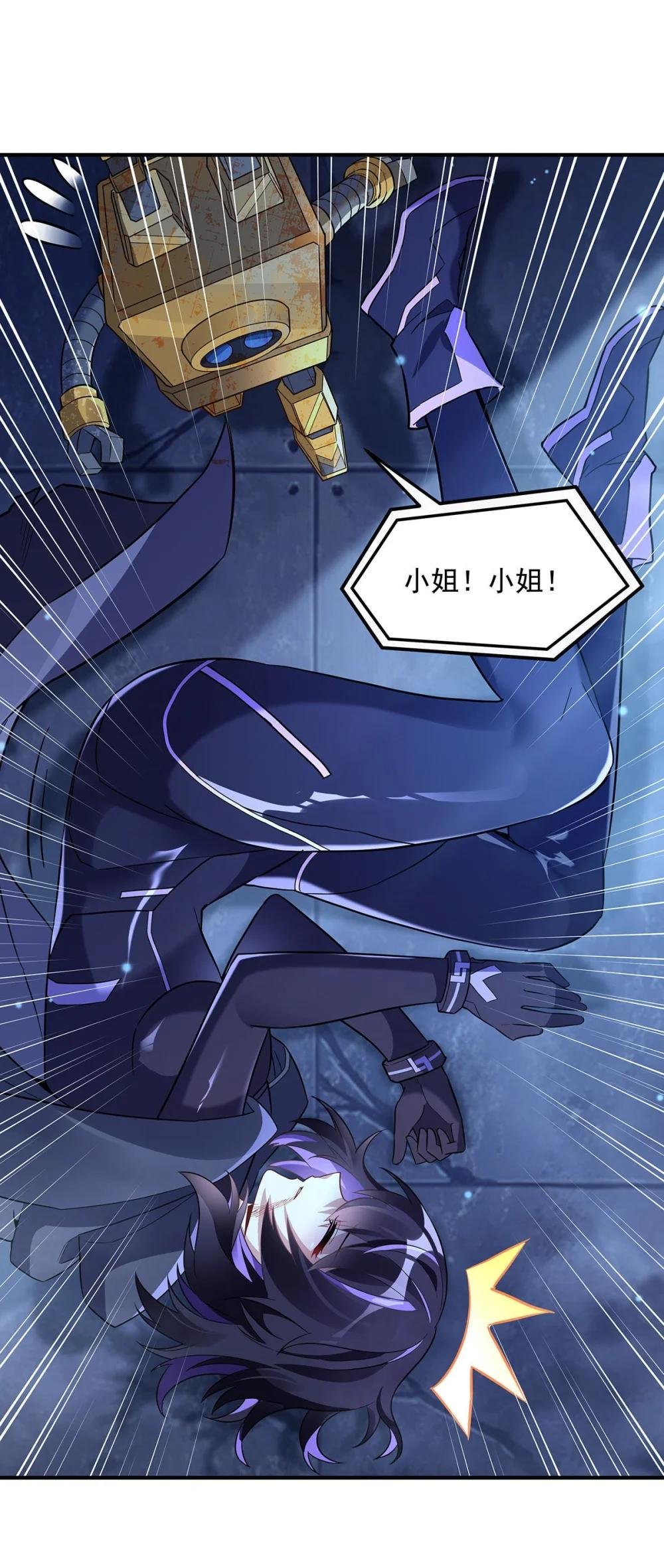 304 共浴