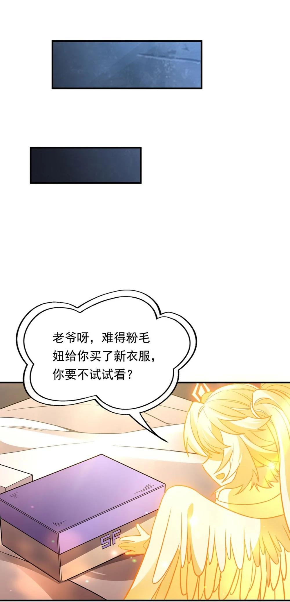 304 共浴