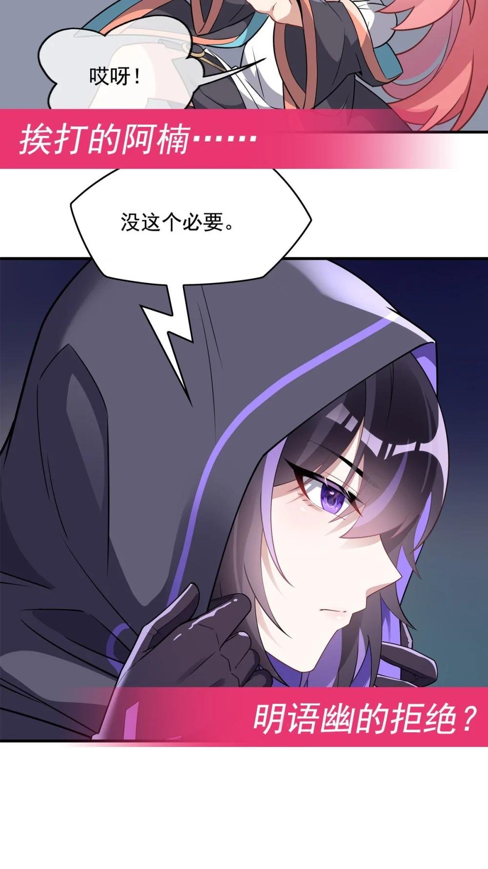 304 共浴