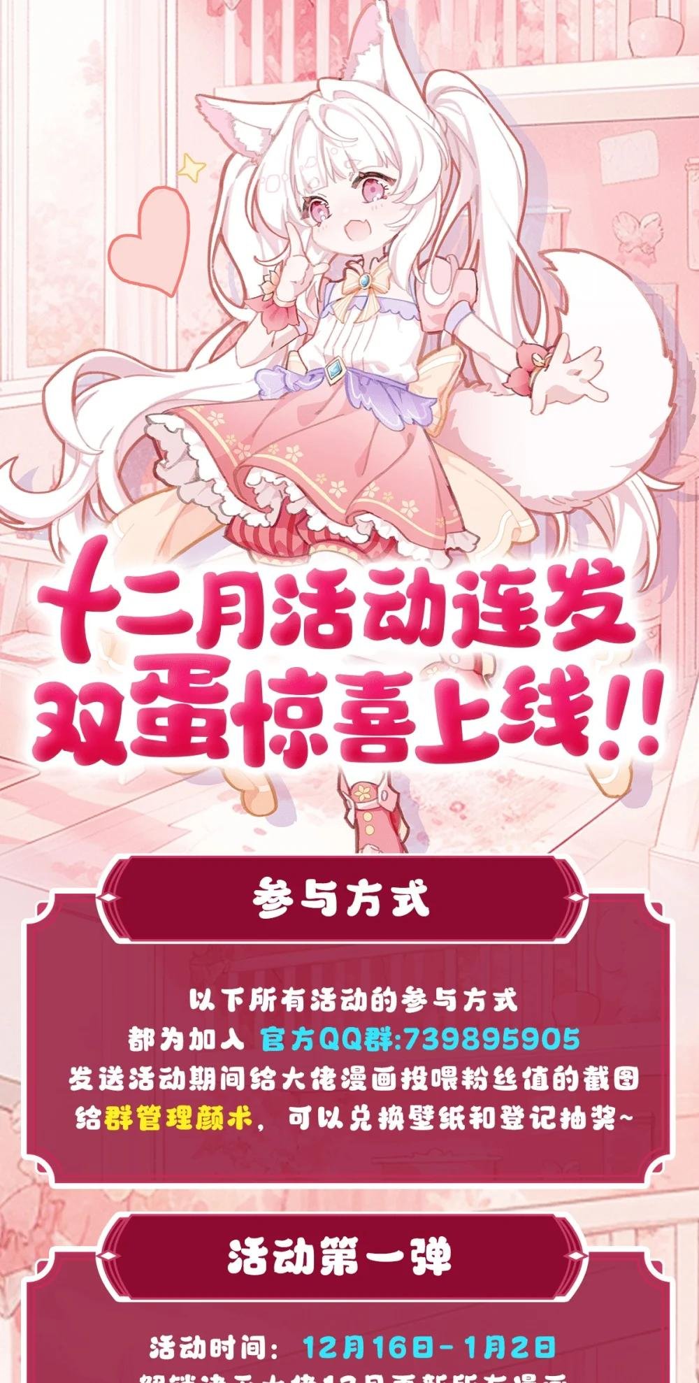 304 共浴