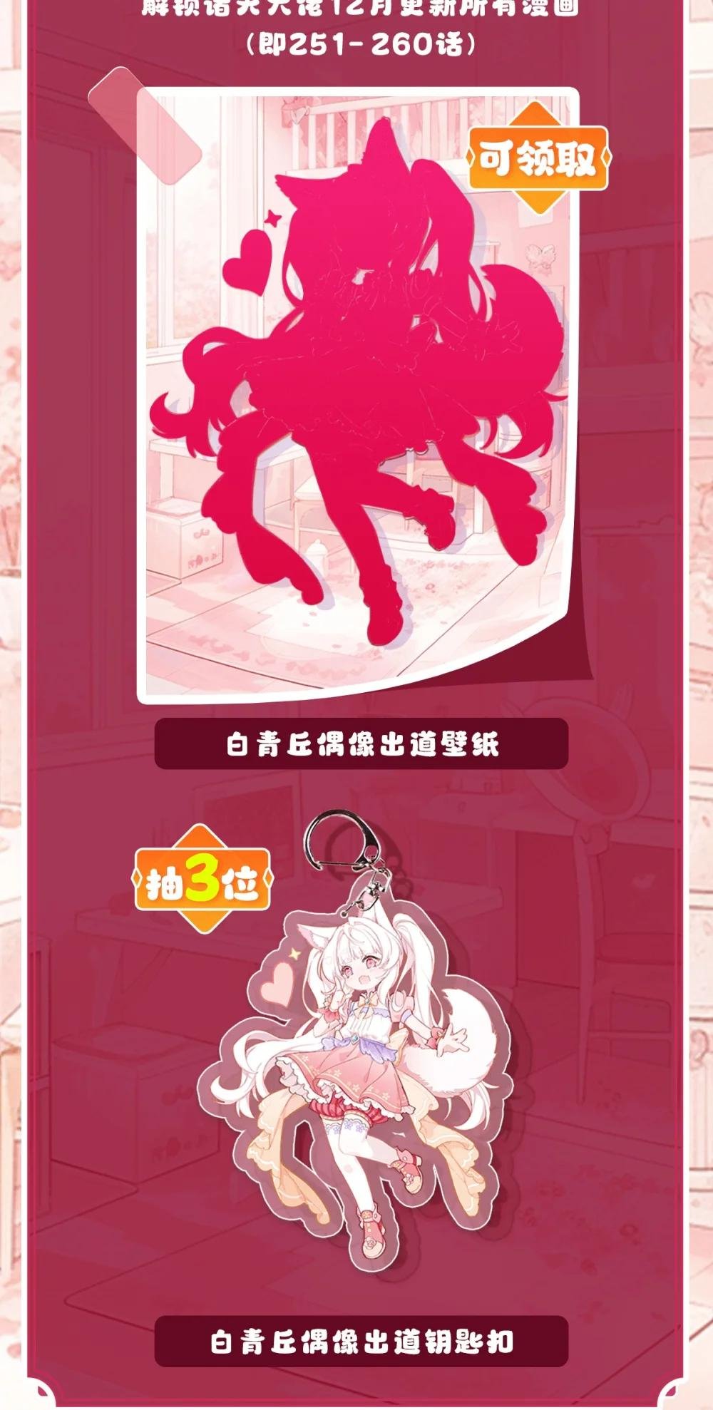 304 共浴