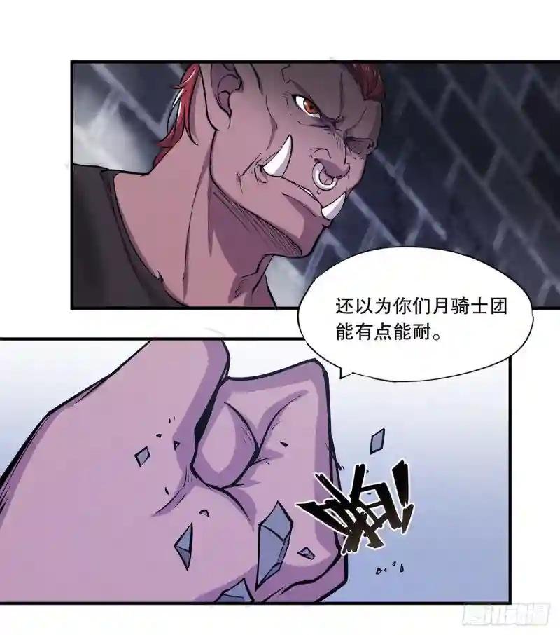卑鄙无耻