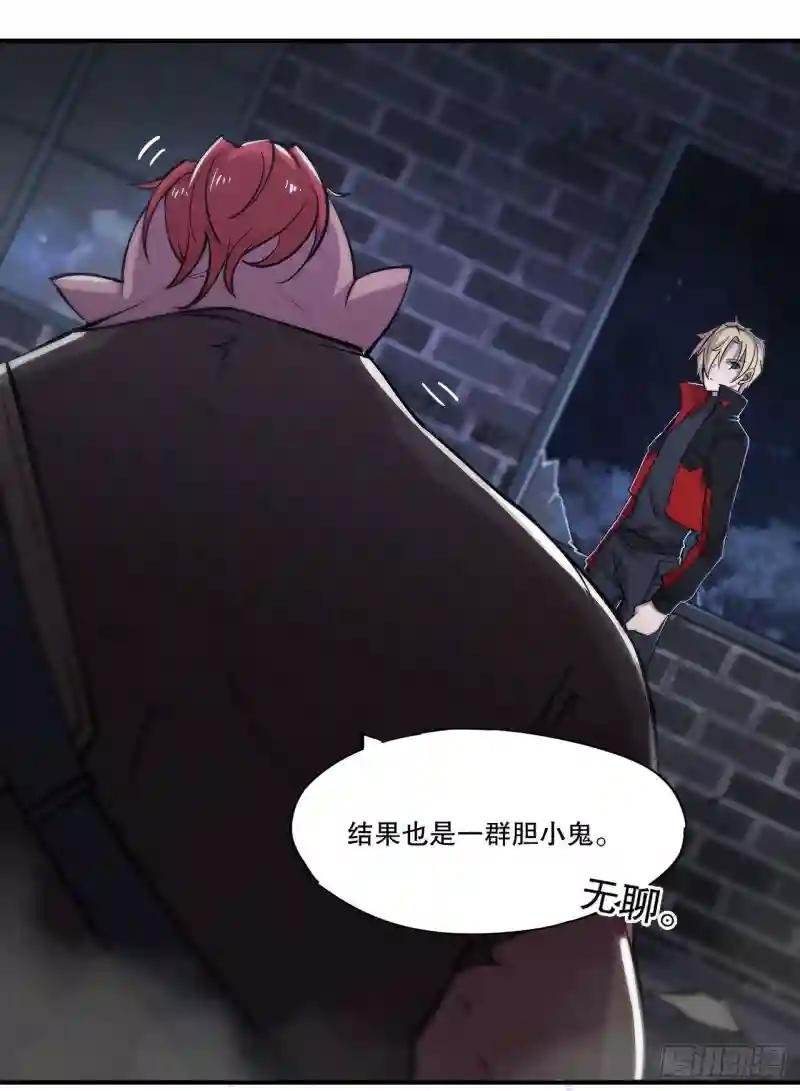 卑鄙无耻