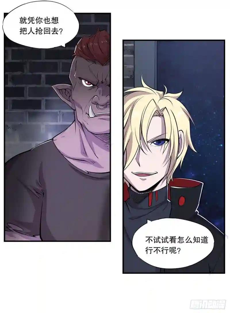 卑鄙无耻