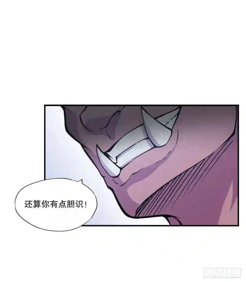 卑鄙无耻