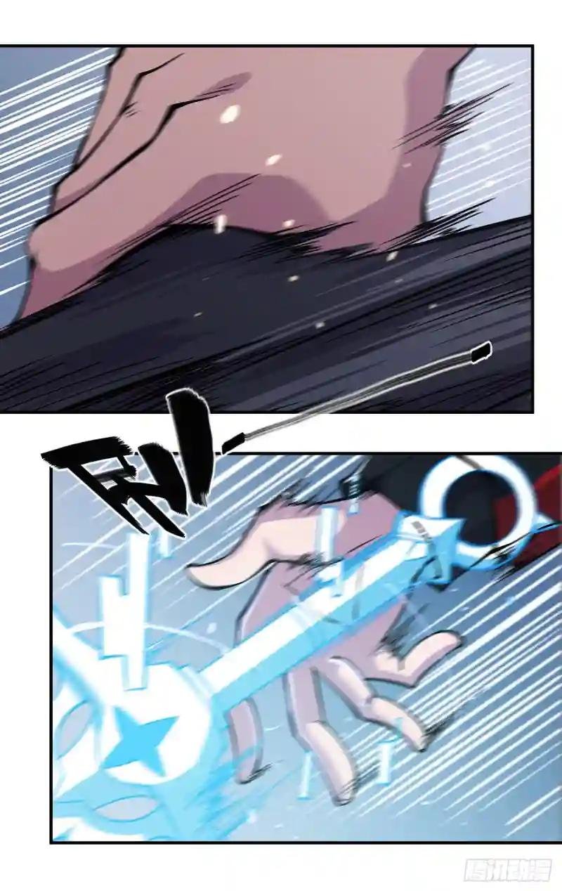 卑鄙无耻