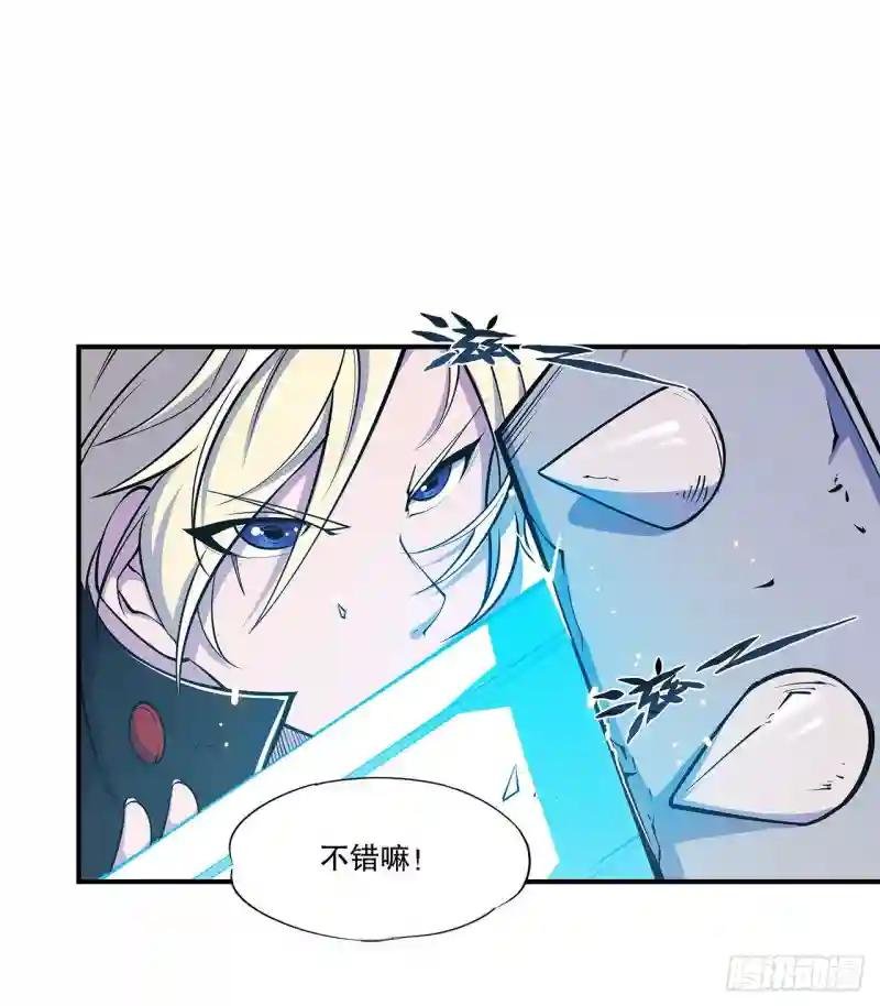 卑鄙无耻