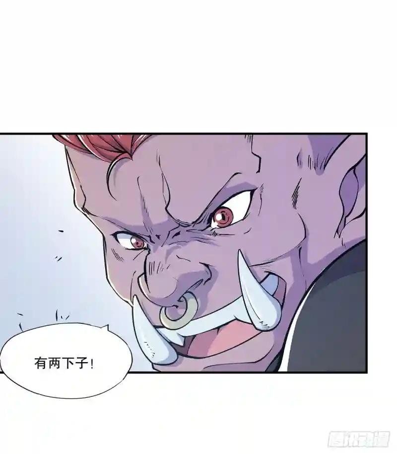 卑鄙无耻